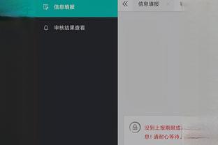 必威betway官方app下载截图3